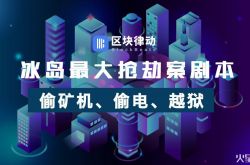 (3分钟科普下)哈尔滨工厂咨询电话号码_哔哩哔哩-3